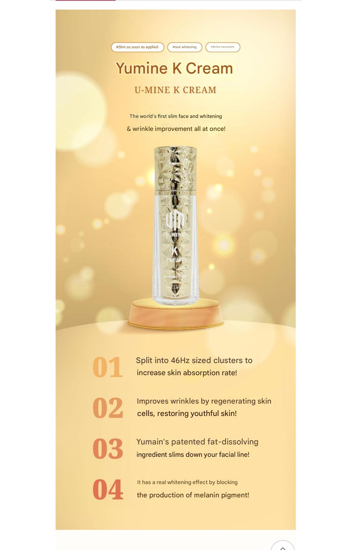 U MINE CREAM ( MADE IN KOREA)