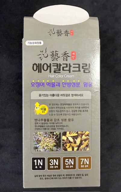 HERBAL HAIR COLOR CREAM ( MADE IN KOREA) 1N - BLACK