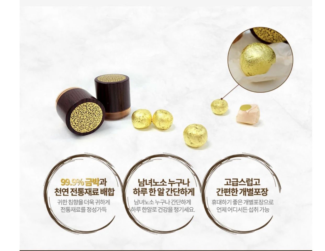 Cheon Hwang Dan , 22 % Argarwood and Deer Velvet ( MADE IN KOREA)