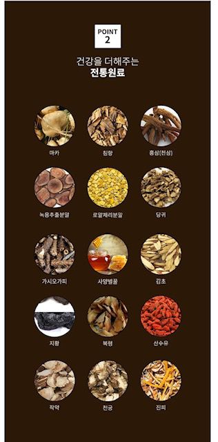 Cheon Hwang Dan , 22 % Argarwood and Deer Velvet ( MADE IN KOREA)