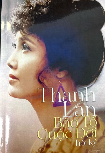 Thanh Lan Hồi Ký