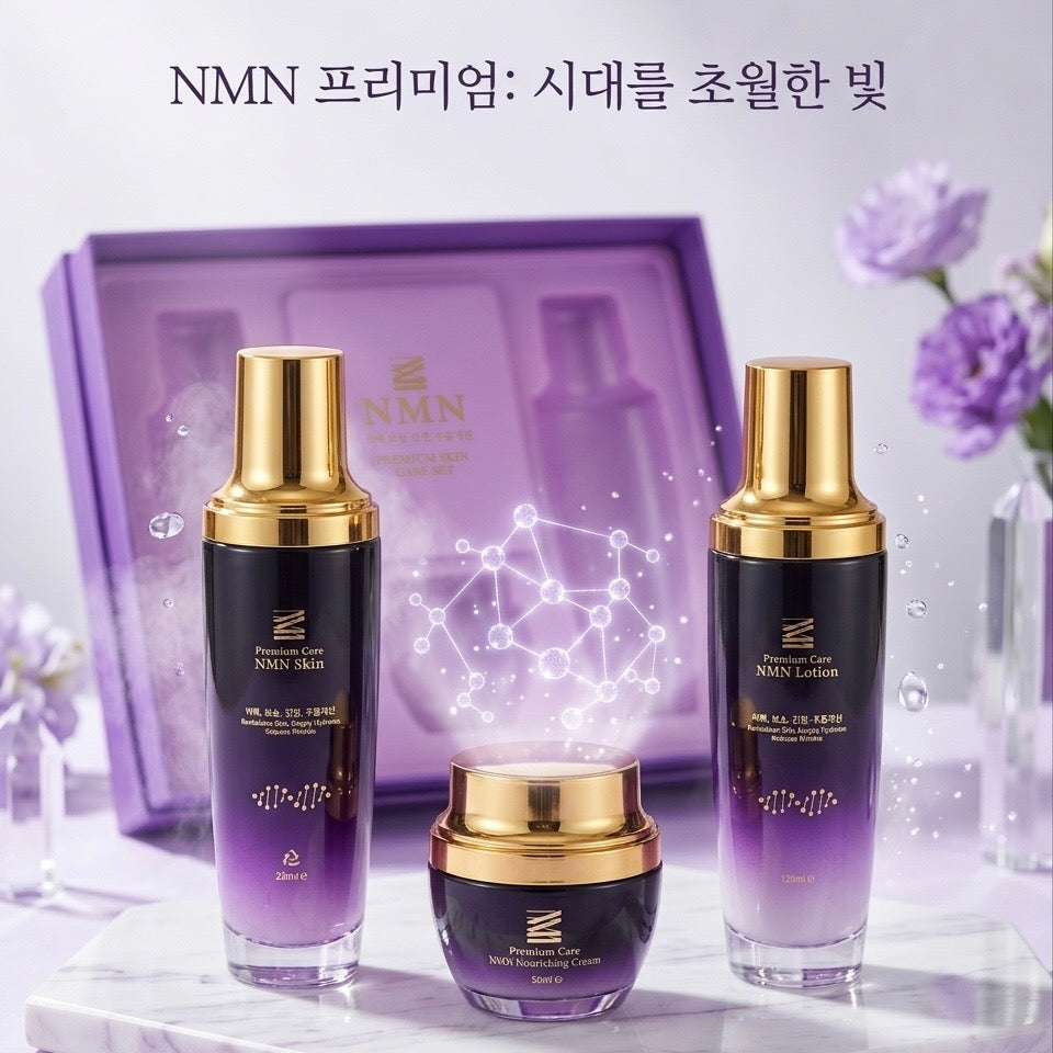 NMN PREMIUM SKIN CARE SET