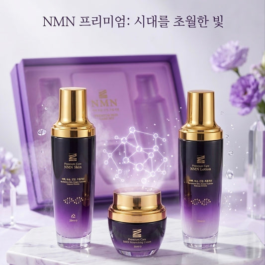 NMN PREMIUM SKIN CARE SET
