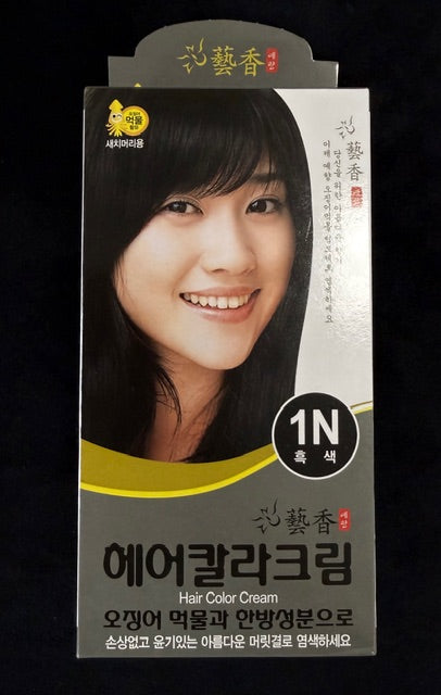 HERBAL HAIR COLOR CREAM ( MADE IN KOREA) 5N - BROWN